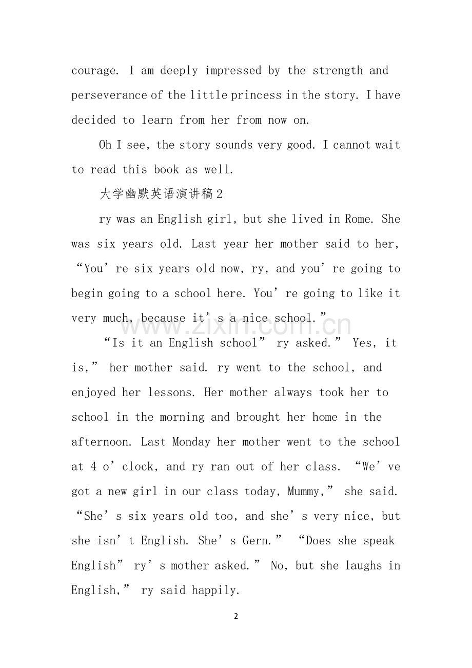 大学幽默英语演讲稿.docx_第2页