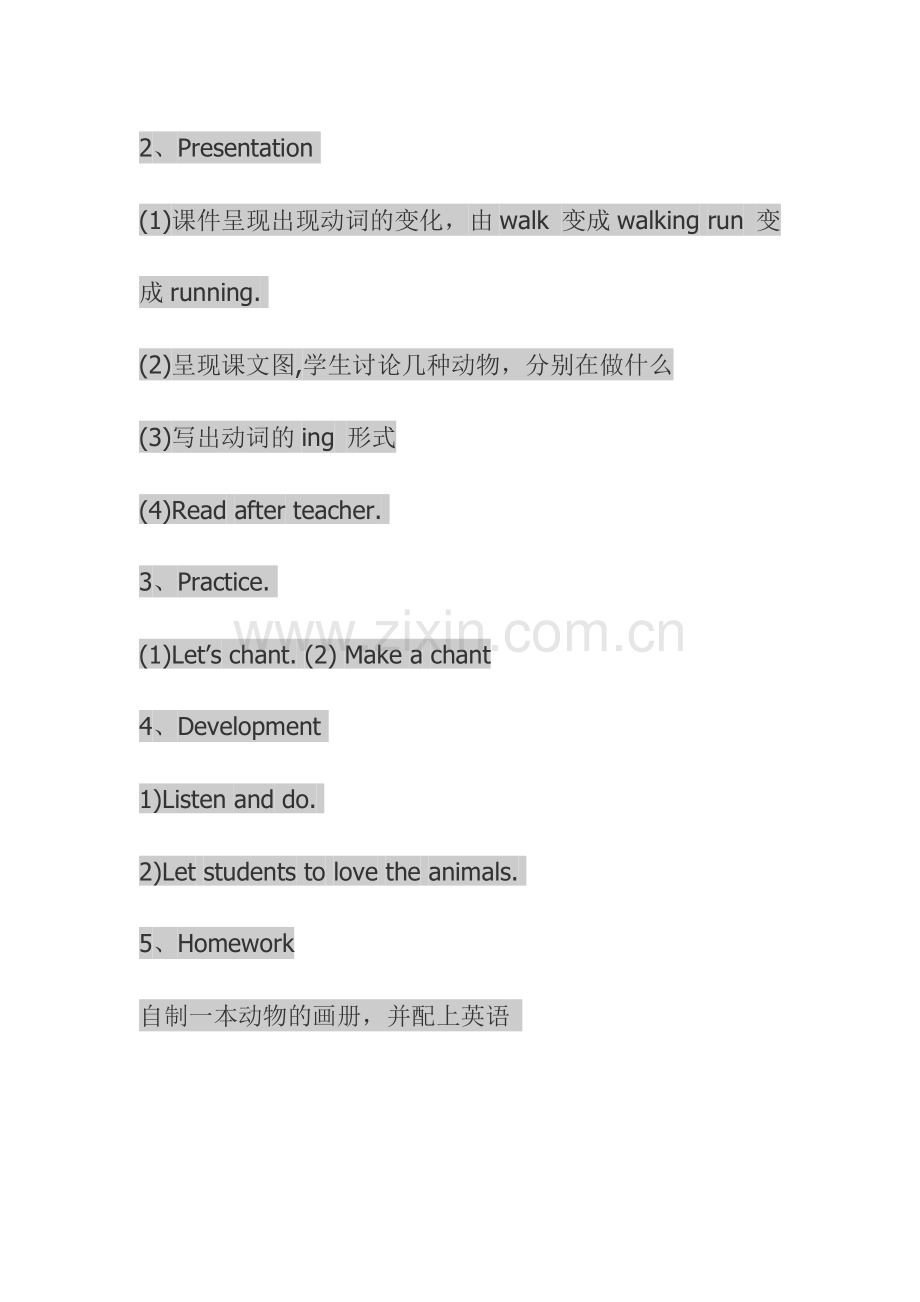 Unit5Lookatthemonkeys教案.doc_第2页