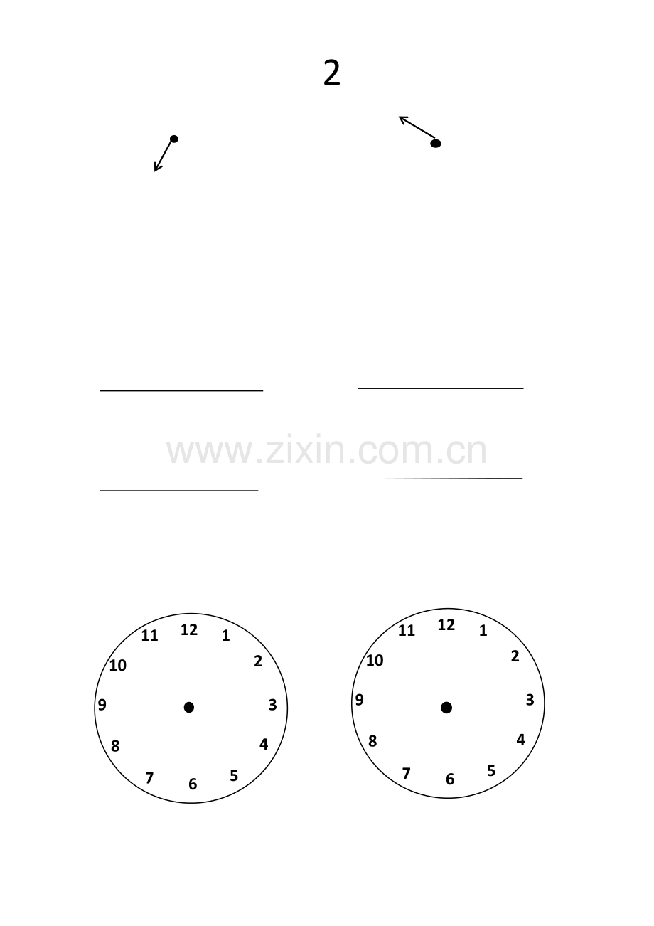 小学数学人教一年级认识钟表随堂练习.docx_第2页
