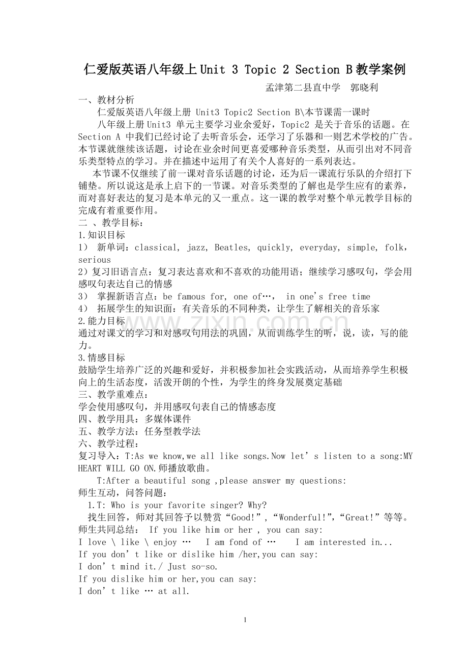 八年级Unit3Topic2SectionB教学案例.doc_第1页