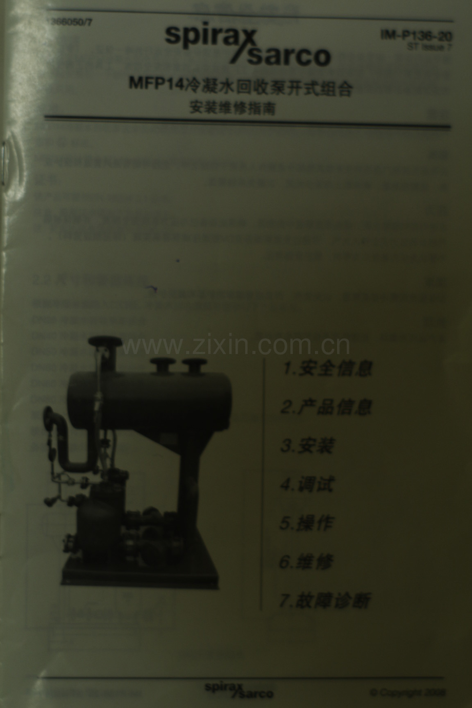 斯派莎克冷凝水回收泵开式组合.pdf_第1页