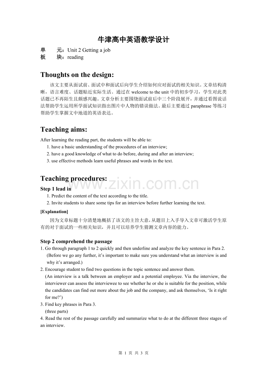 Book11-U2-Reading.doc_第1页