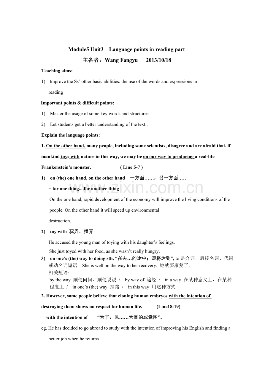 模块5三单元reading语言点.doc_第1页