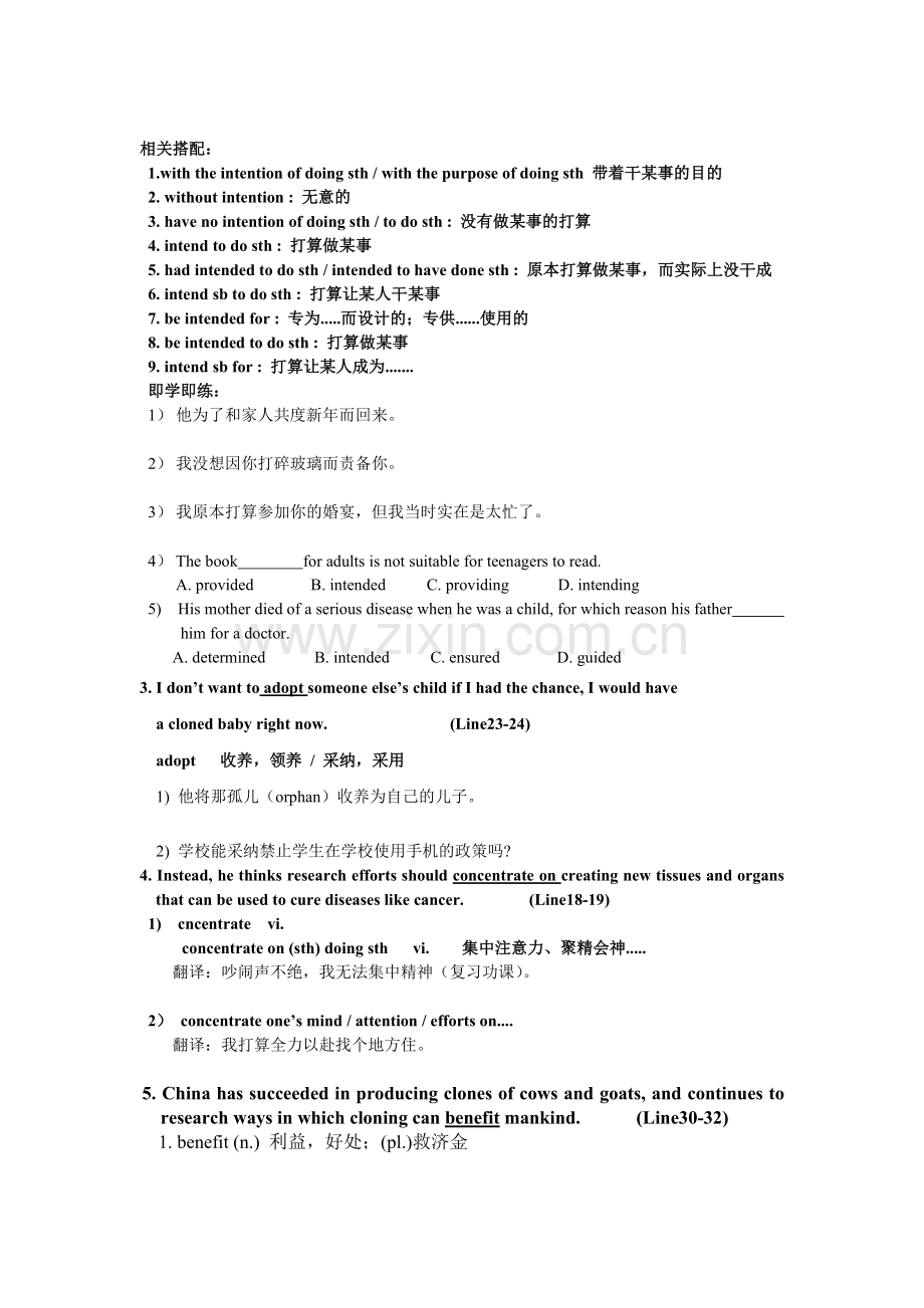 模块5三单元reading语言点.doc_第2页
