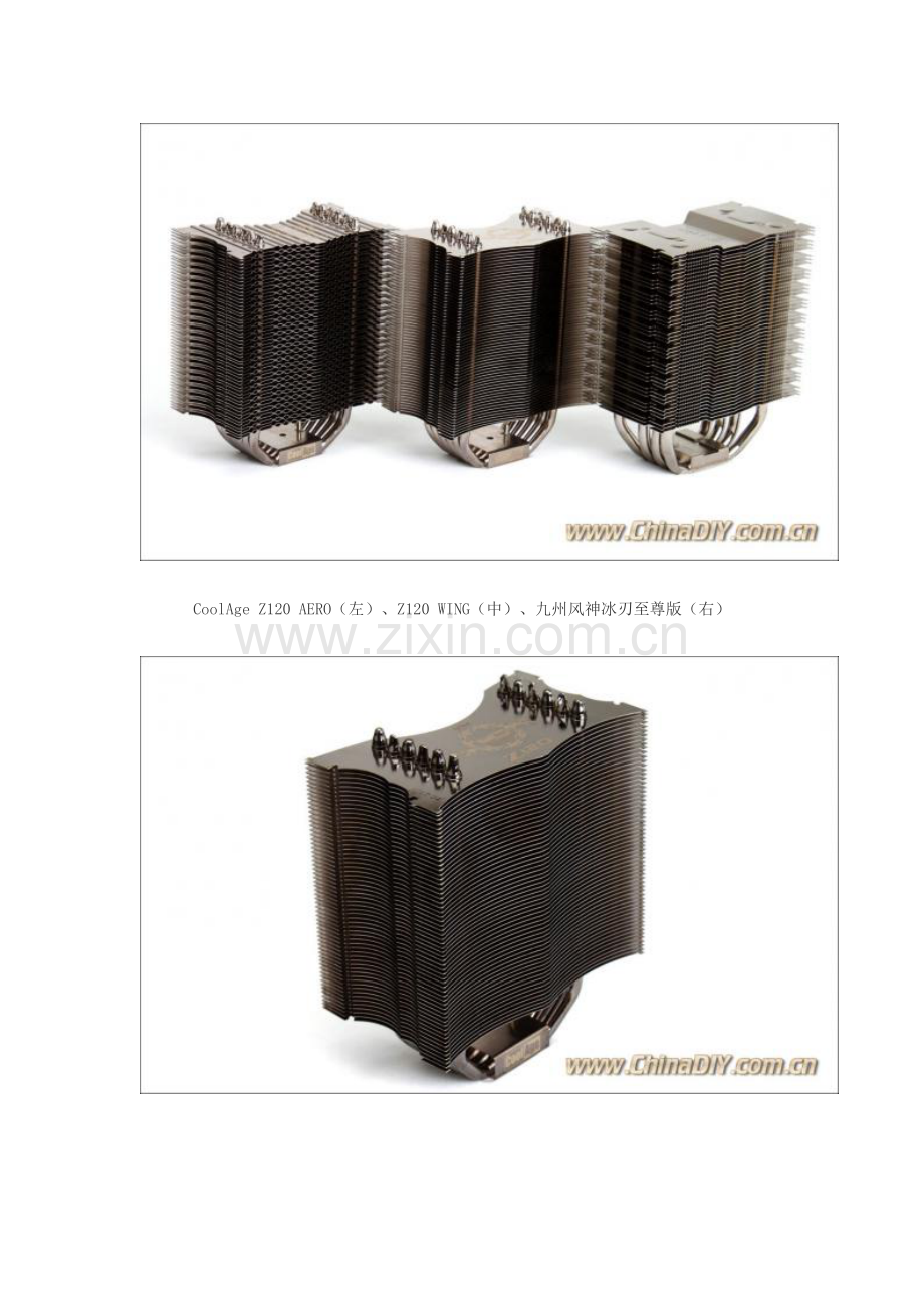 全国首测 6热管CoolAge Z120散热器.doc_第2页