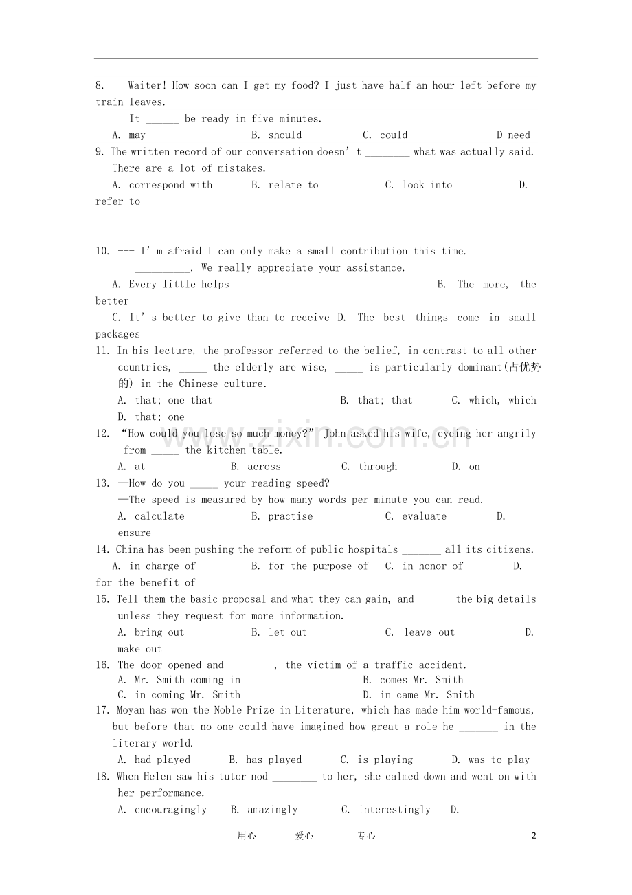 浙江省杭州市高三英语上学期第三次月考试卷(无答案)新人教版.doc_第2页