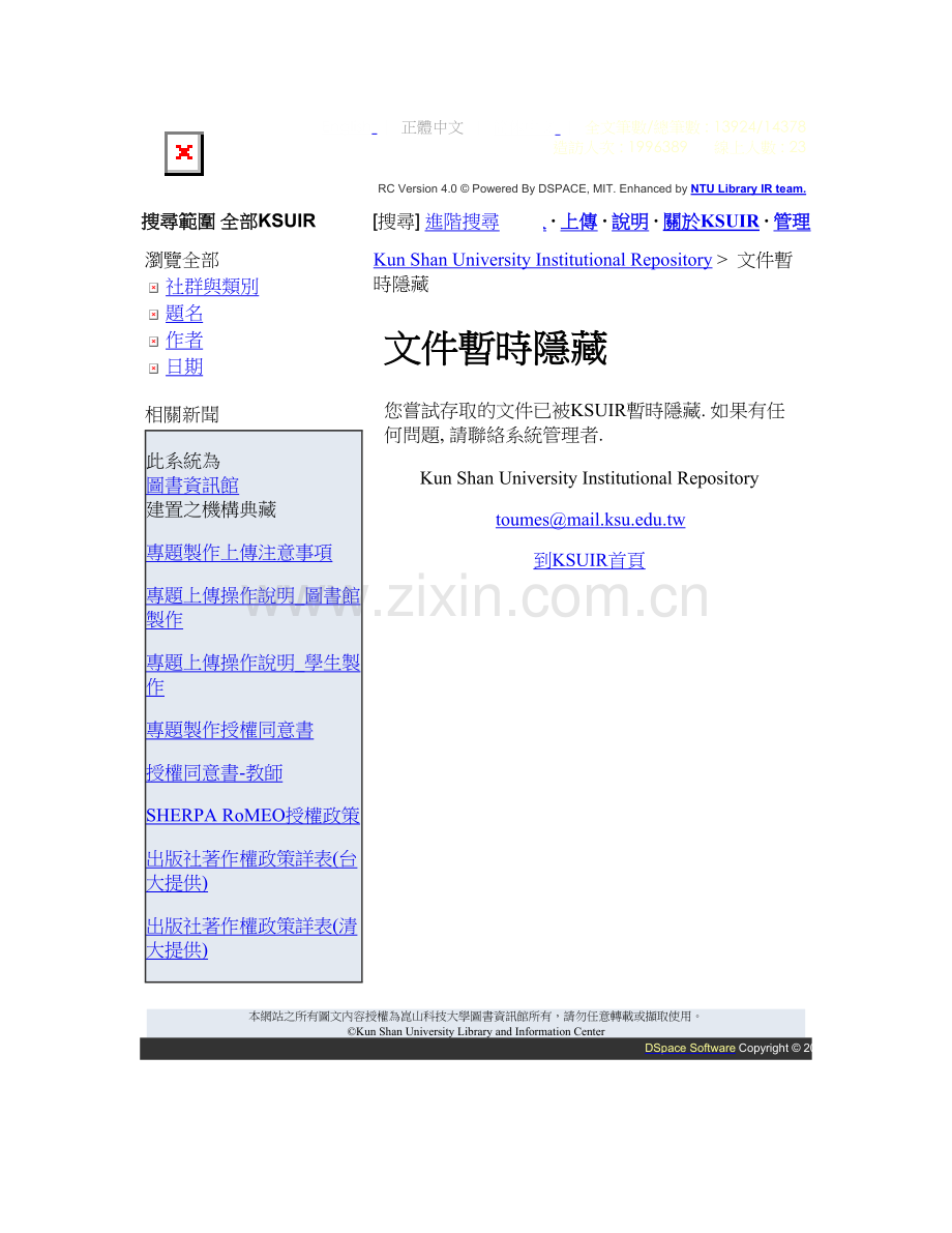 简易电阻电路.doc_第1页