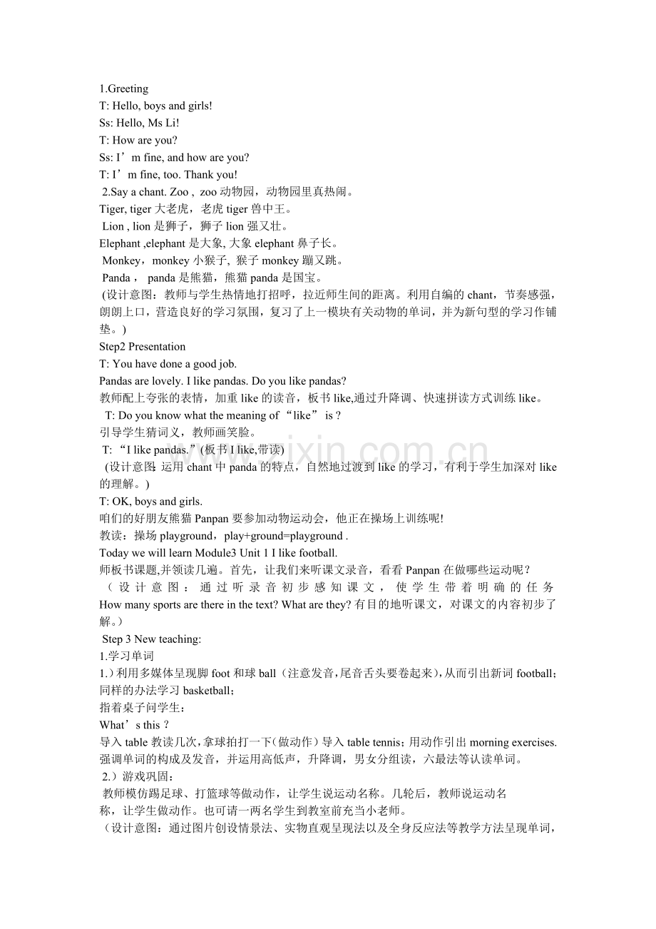 Module3Unit1Ilikefootball.doc_第2页