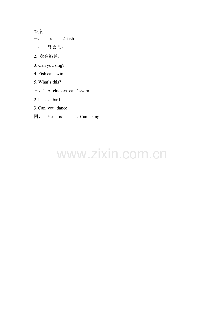 Lesson-3-Fish-and-birds练习题及答案.doc_第2页