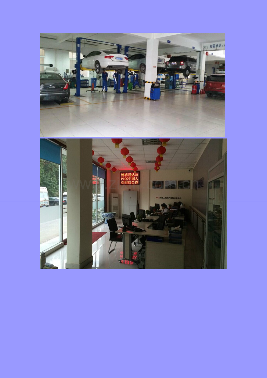 奥迪TT保养费用.doc_第2页