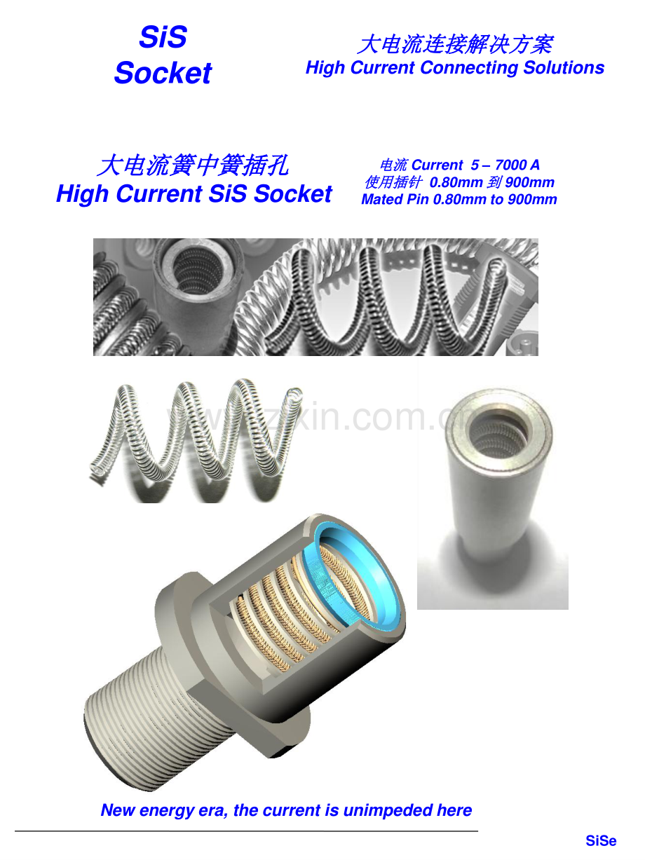 弹簧触指连接器.pdf_第1页