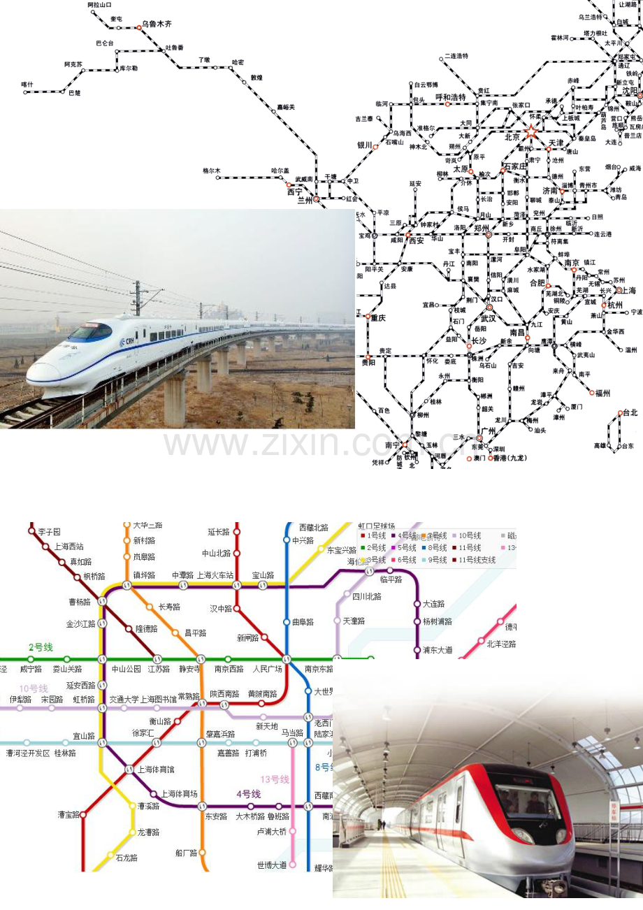 上海弈睿2011年紧固产品线目录.pdf_第2页
