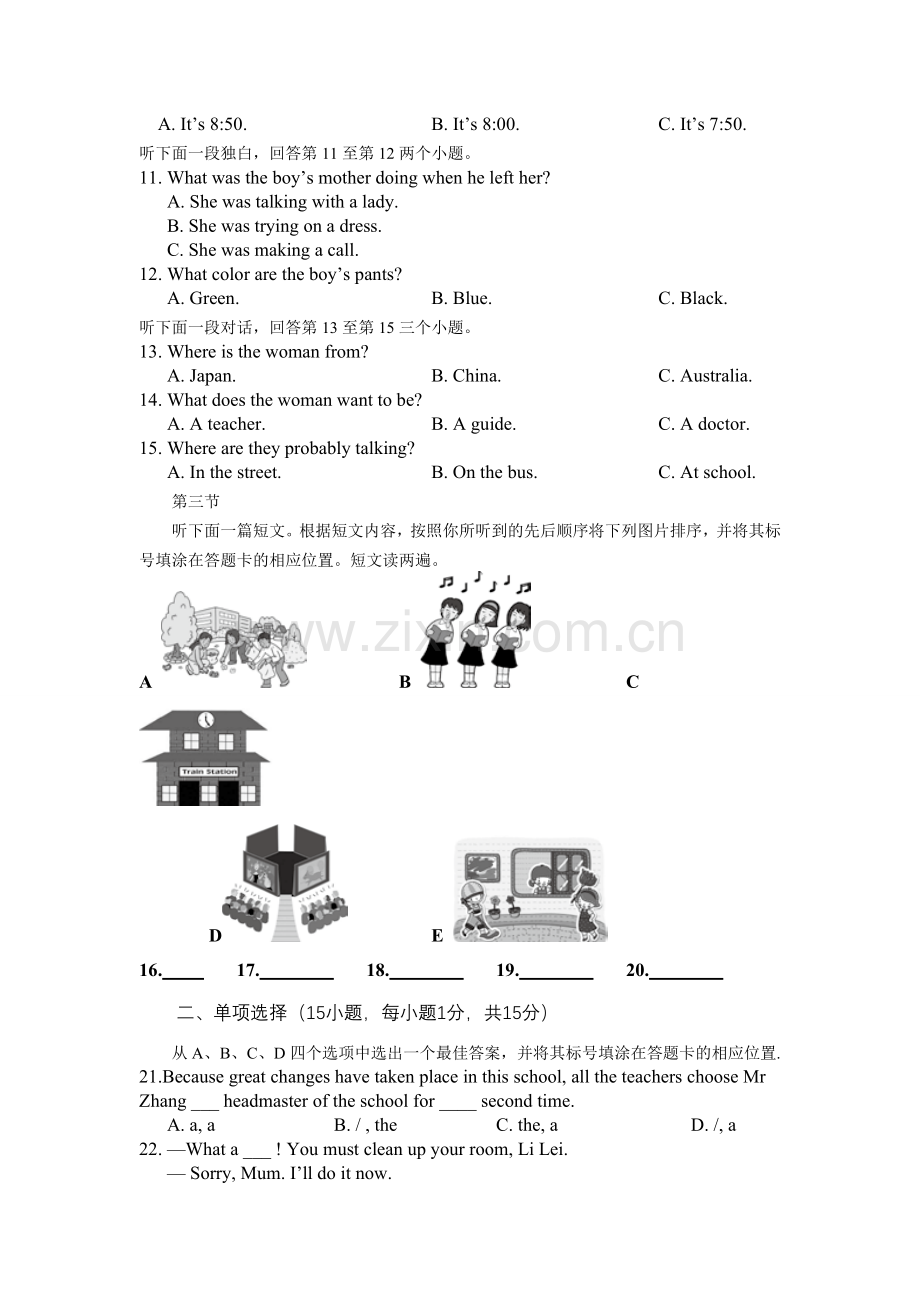 河南平顶山二模英语试卷.doc_第2页