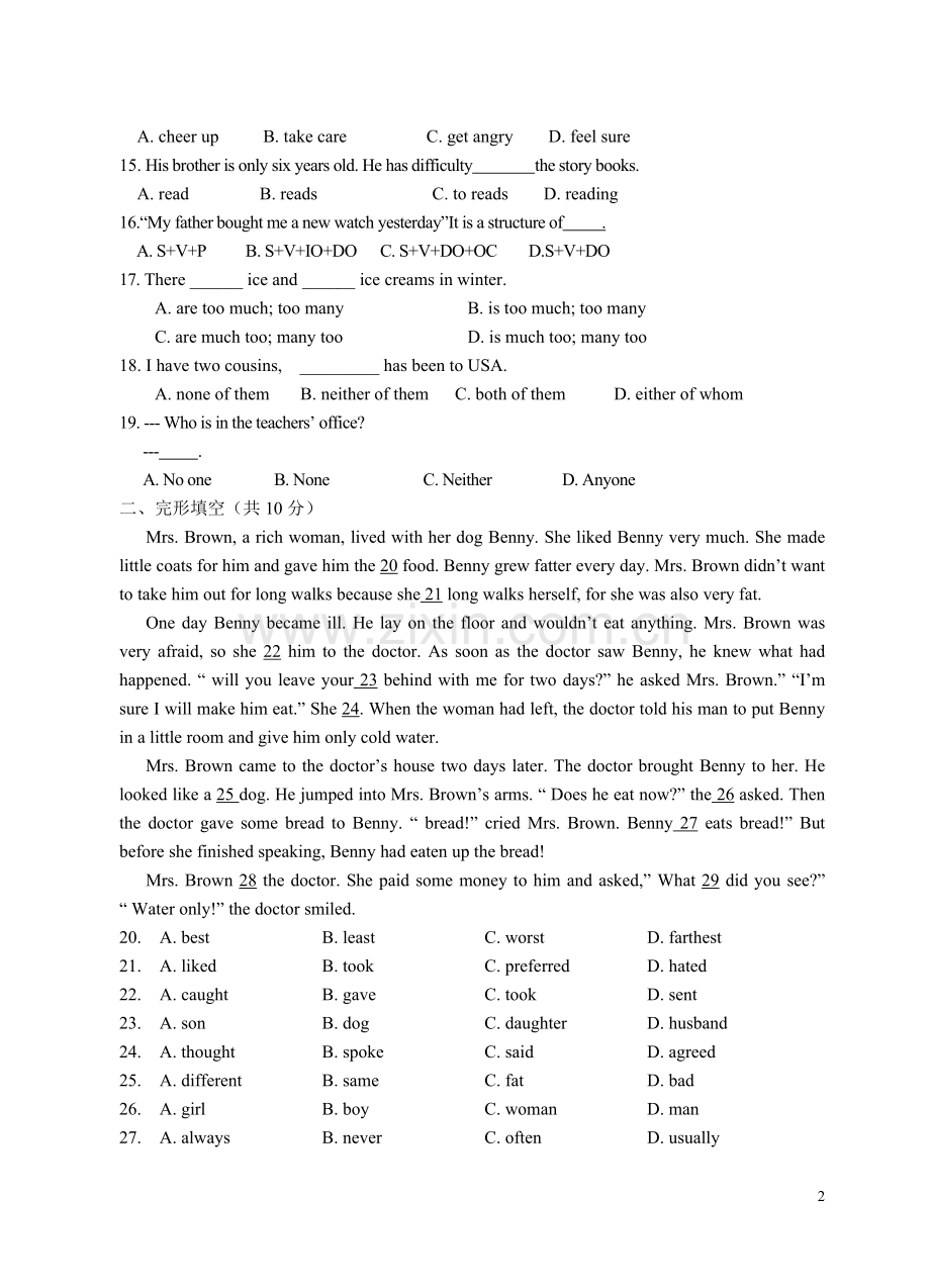 初三英语月考2011.doc_第2页