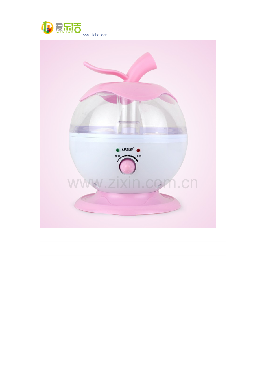 办公室家用加湿器.docx_第2页