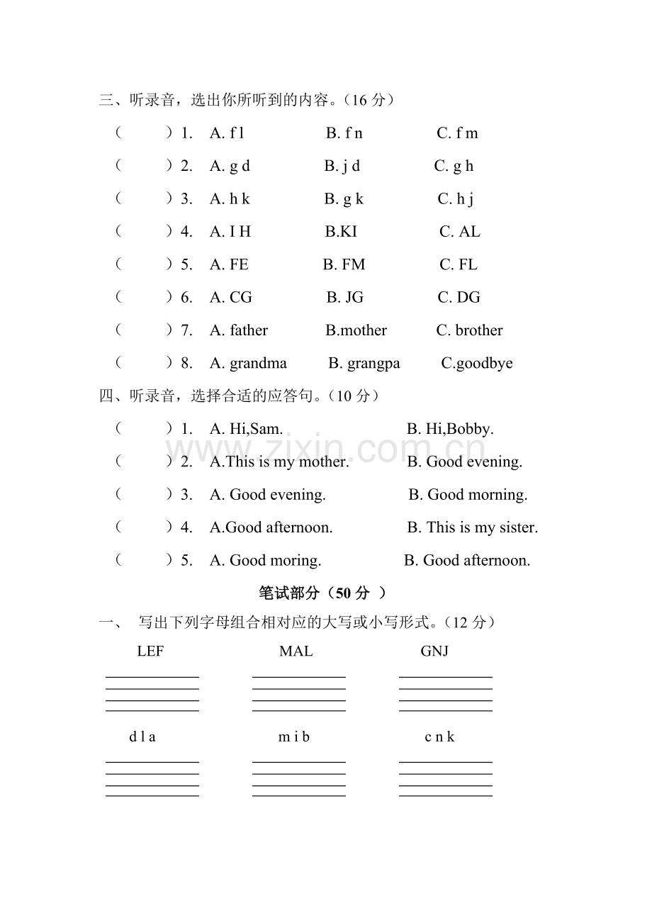 Unit4单元过关.doc_第2页