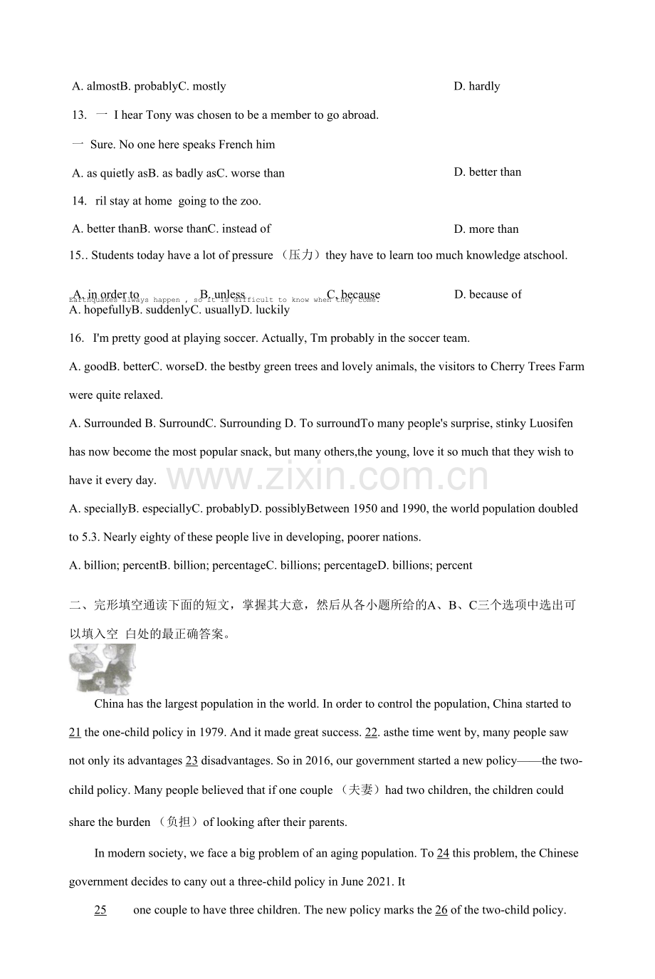 Unit1-Topic2-综合检测卷-2022-2023学年仁爱版英语九年级上册(含答案).docx_第2页