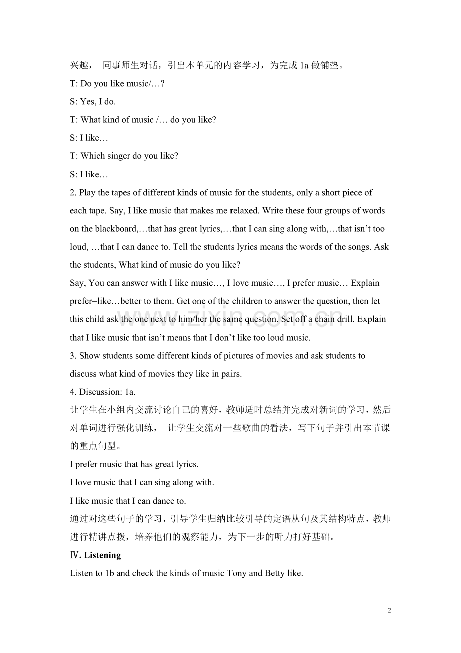 Unit9IlikemusicthatIcandanceto教案.doc_第2页