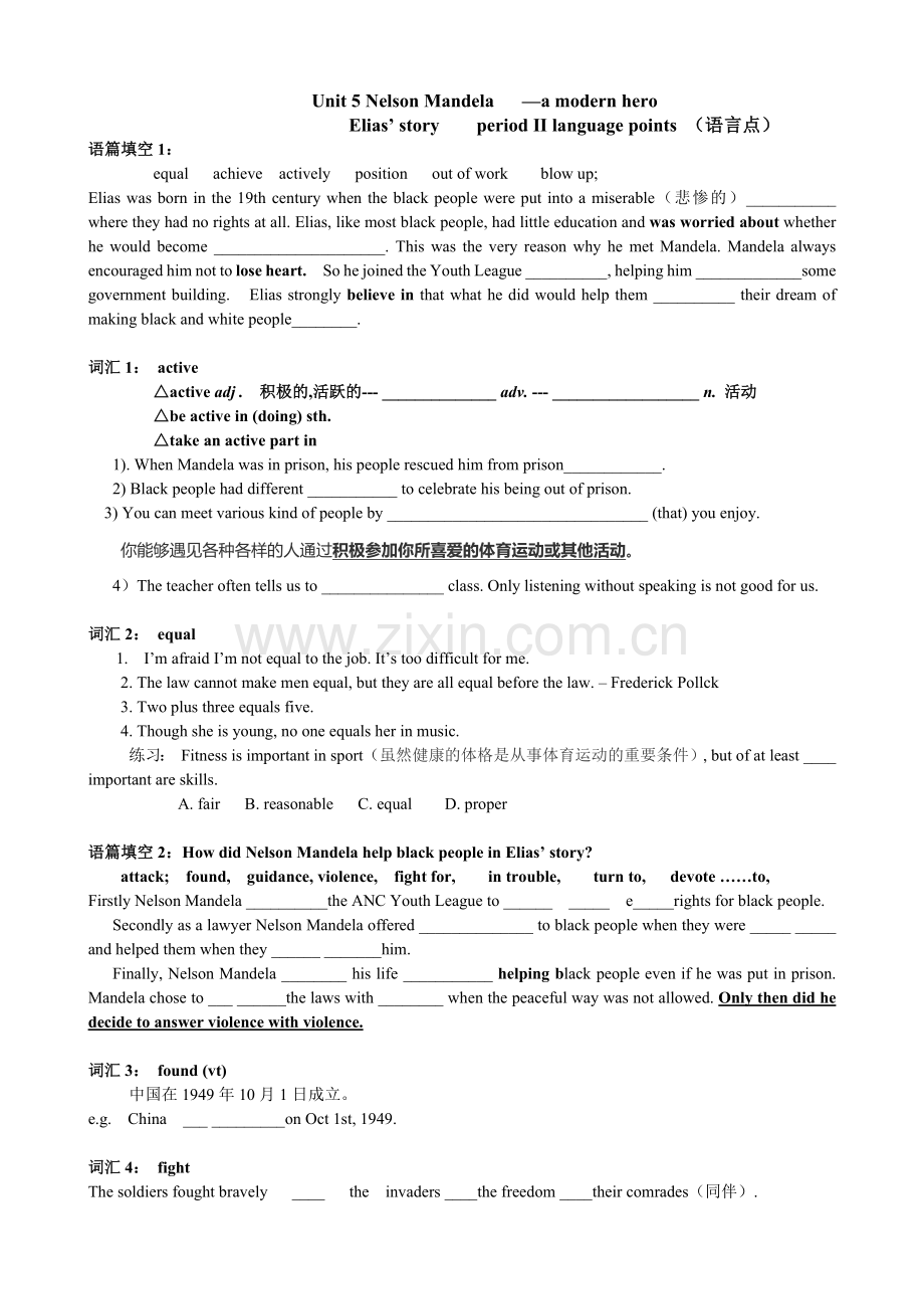 language-points.docx_第1页