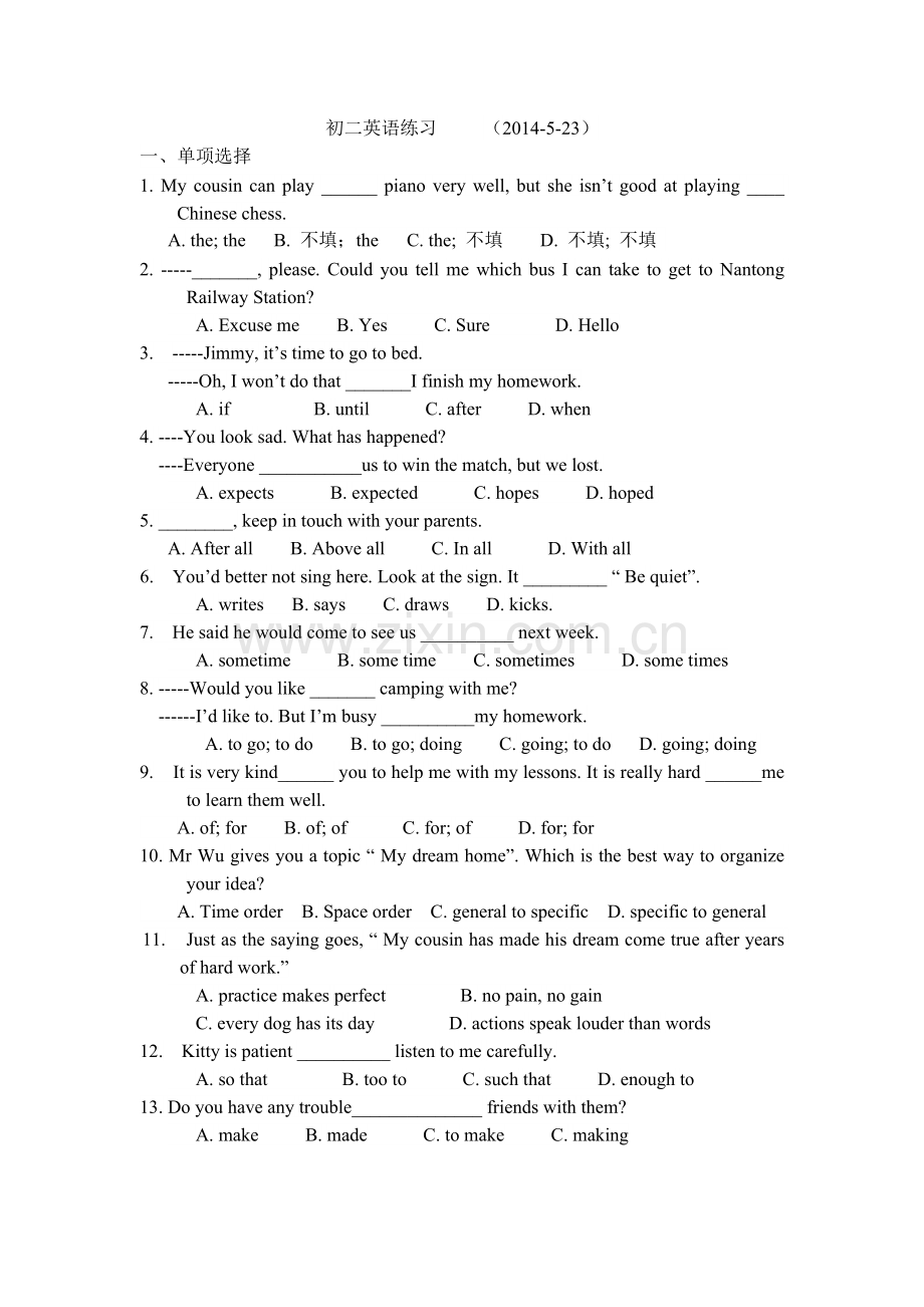 初二英语月考20145.doc_第1页