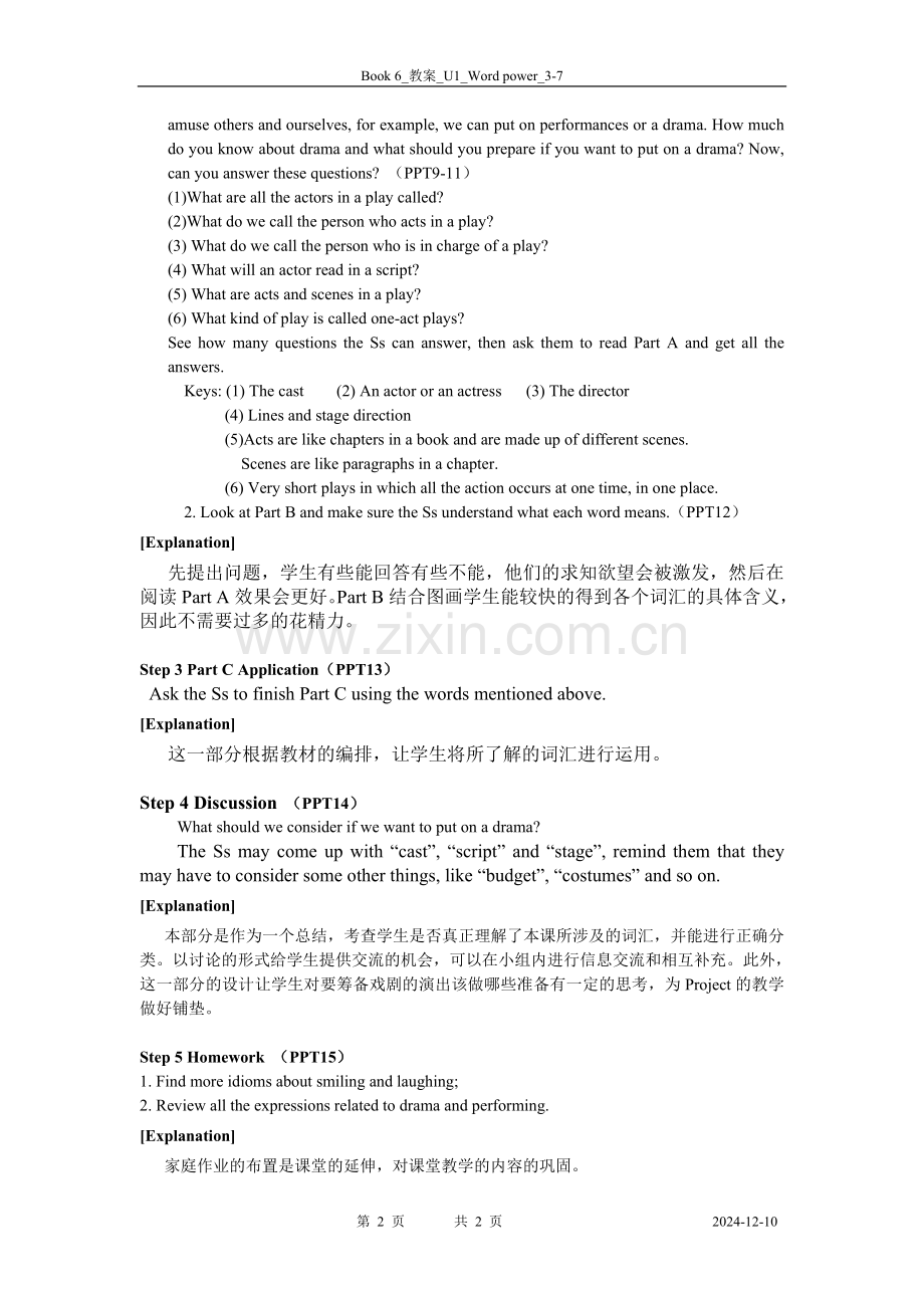 Book6-U1-Wordpower.doc_第2页