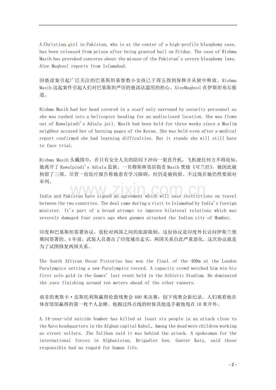 高中英语-BBC听力2012年09月合辑(文本+翻译)0915素材.doc_第2页