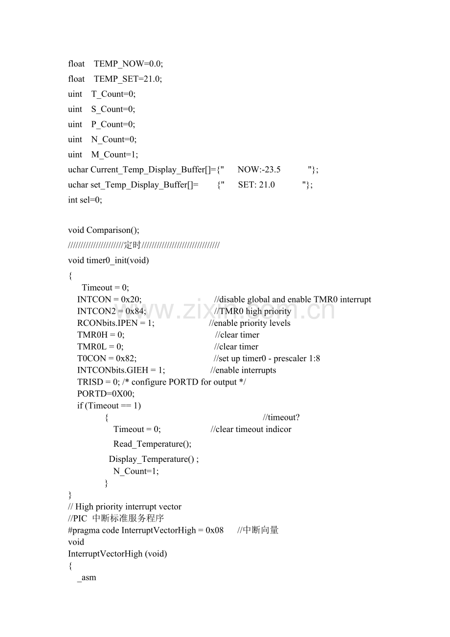 电子星系工程pic程序.doc_第2页