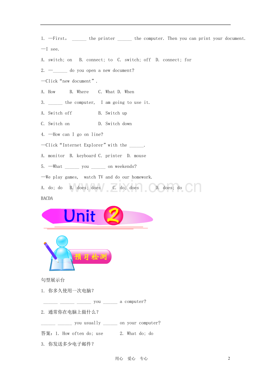 七年级英语上册-Module-10《Computers》同步练习-外研版.doc_第2页