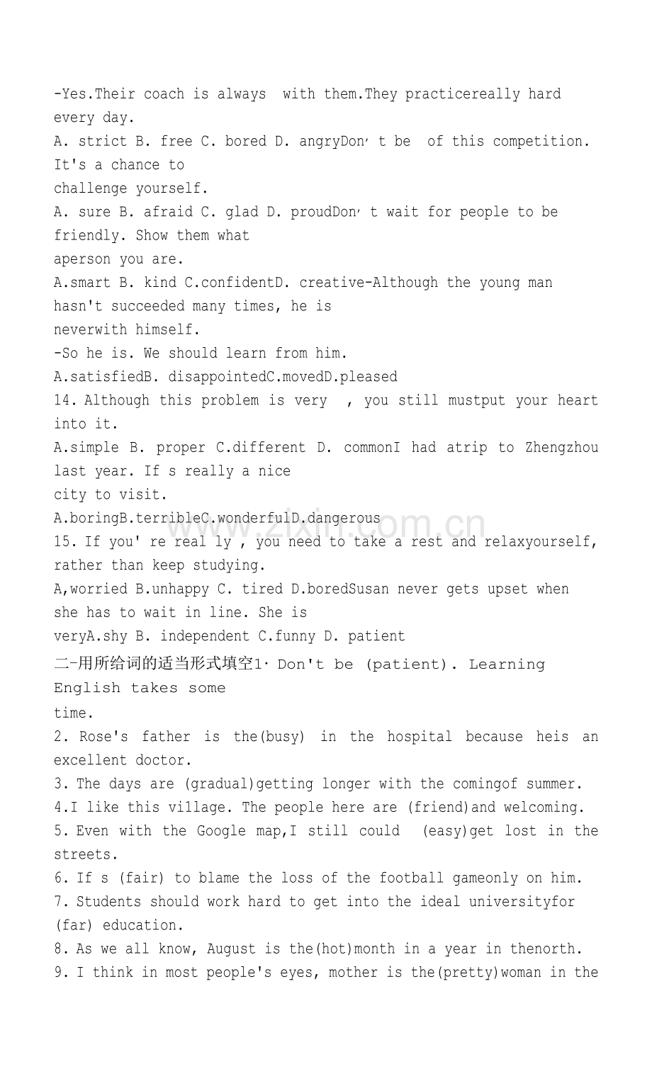 英语中考专题七形容词与副词练习.docx_第2页