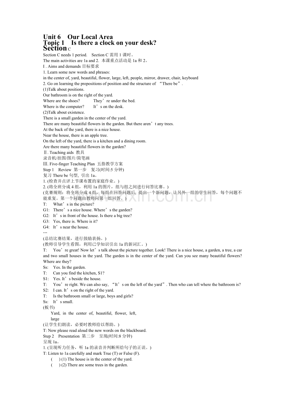 Unit6OurLocalAreaC.doc_第1页