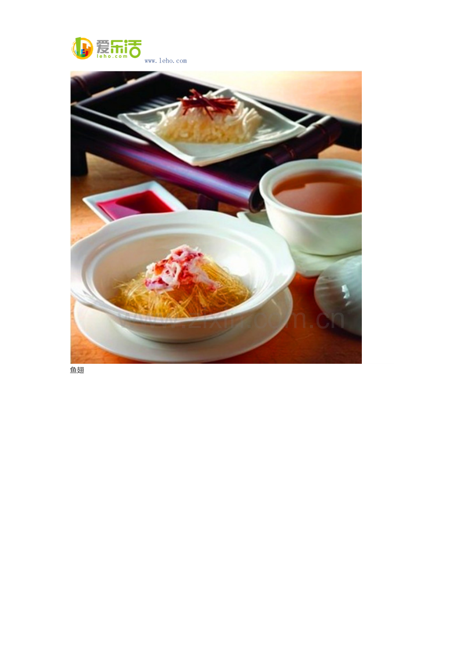 一家酒店式餐厅,以经营湘菜为主,很受食客喜欢———北京冠京饭店中餐厅.docx_第2页
