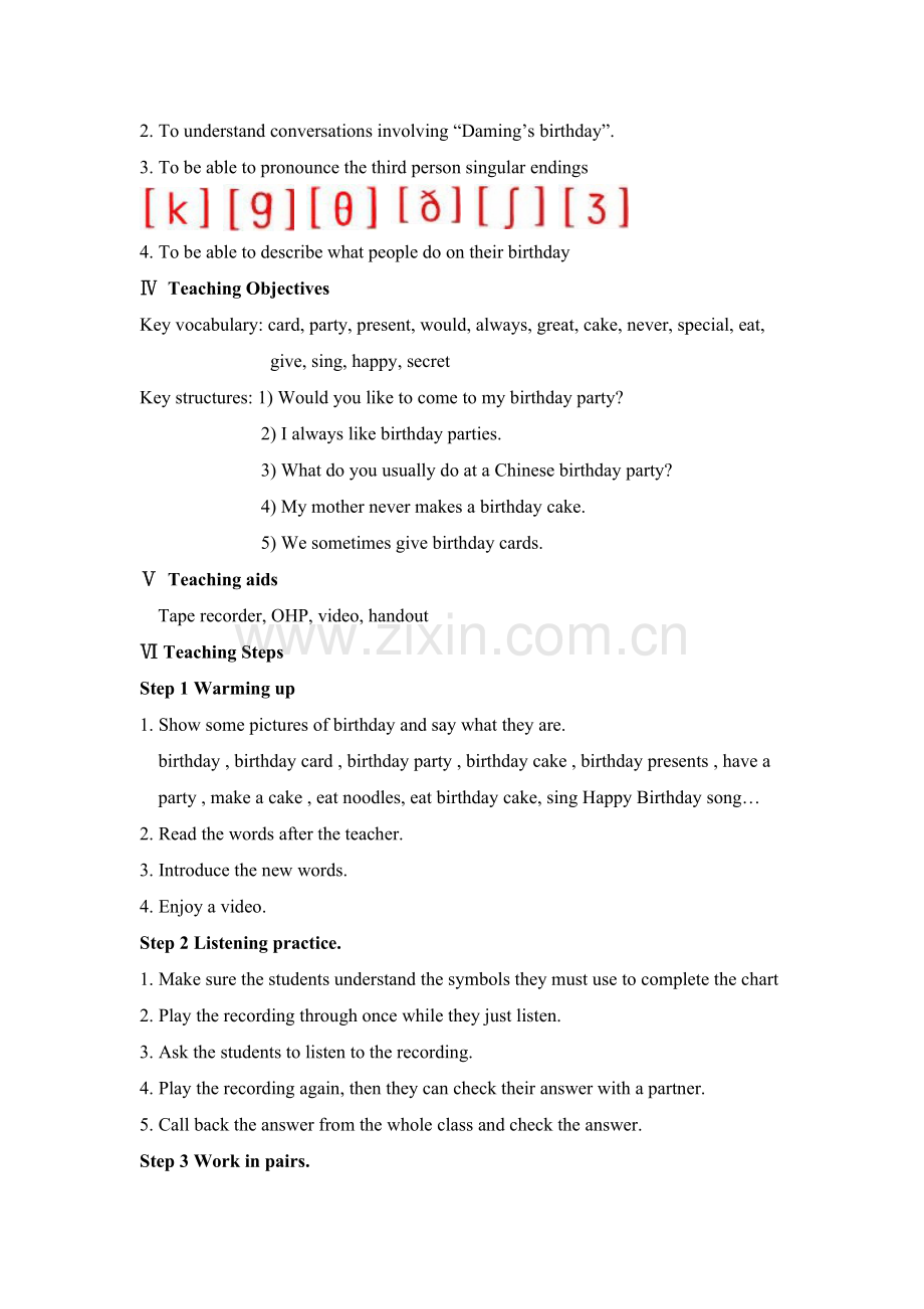 Module-8-Choosing-presents-教案.doc_第2页