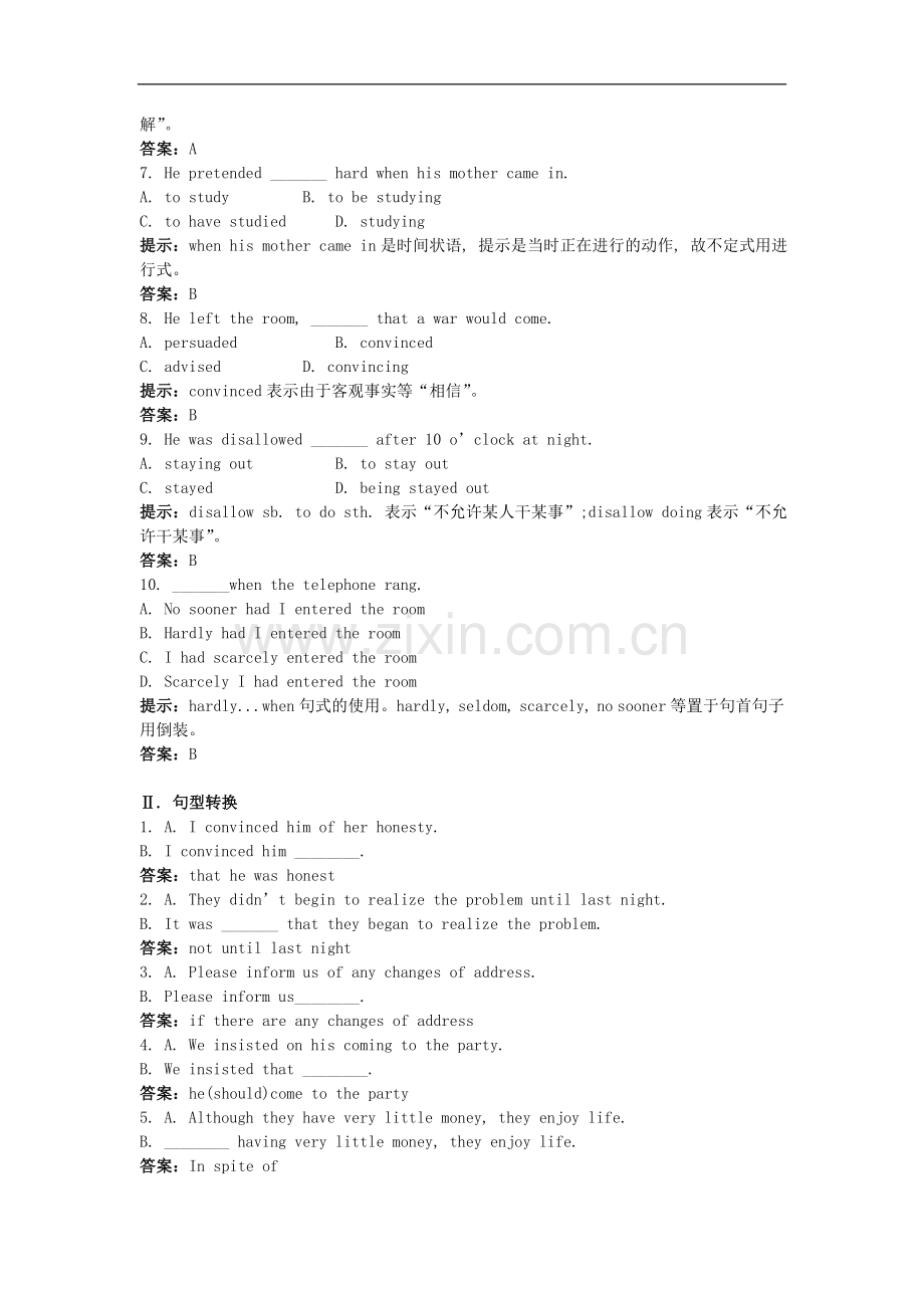 高中英语-Unit-13--People达标测试-北师大版必修5.doc_第2页