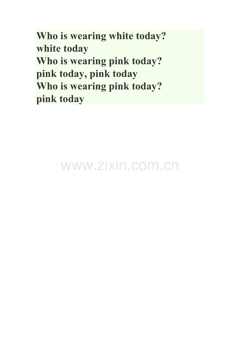 colorsong.doc_第2页