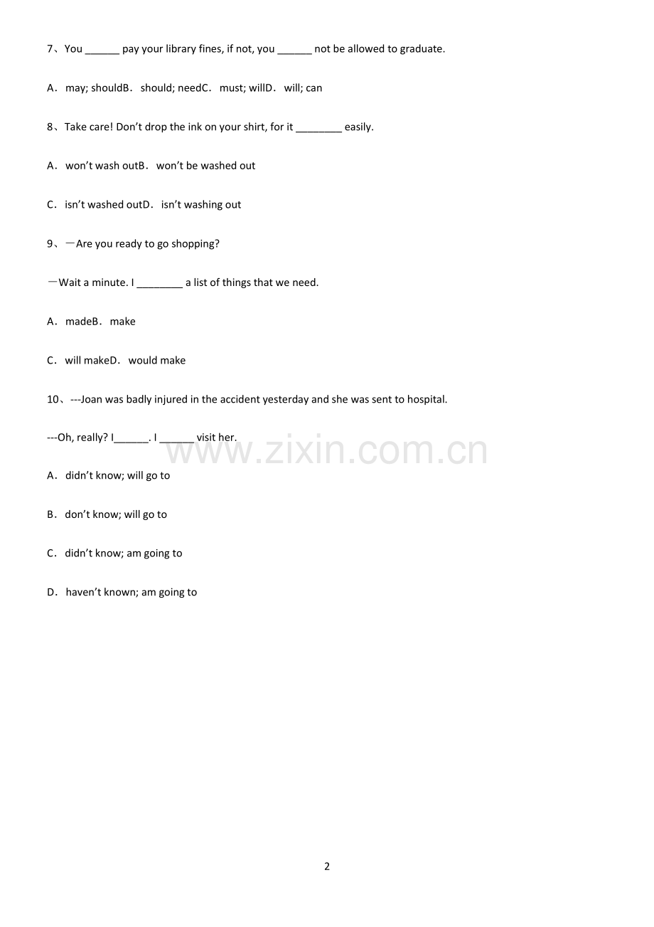 (文末附答案)人教版2022年高中英语一般将来时知识总结例题.pdf_第2页