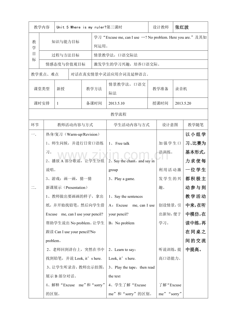 unit5(3).doc_第1页