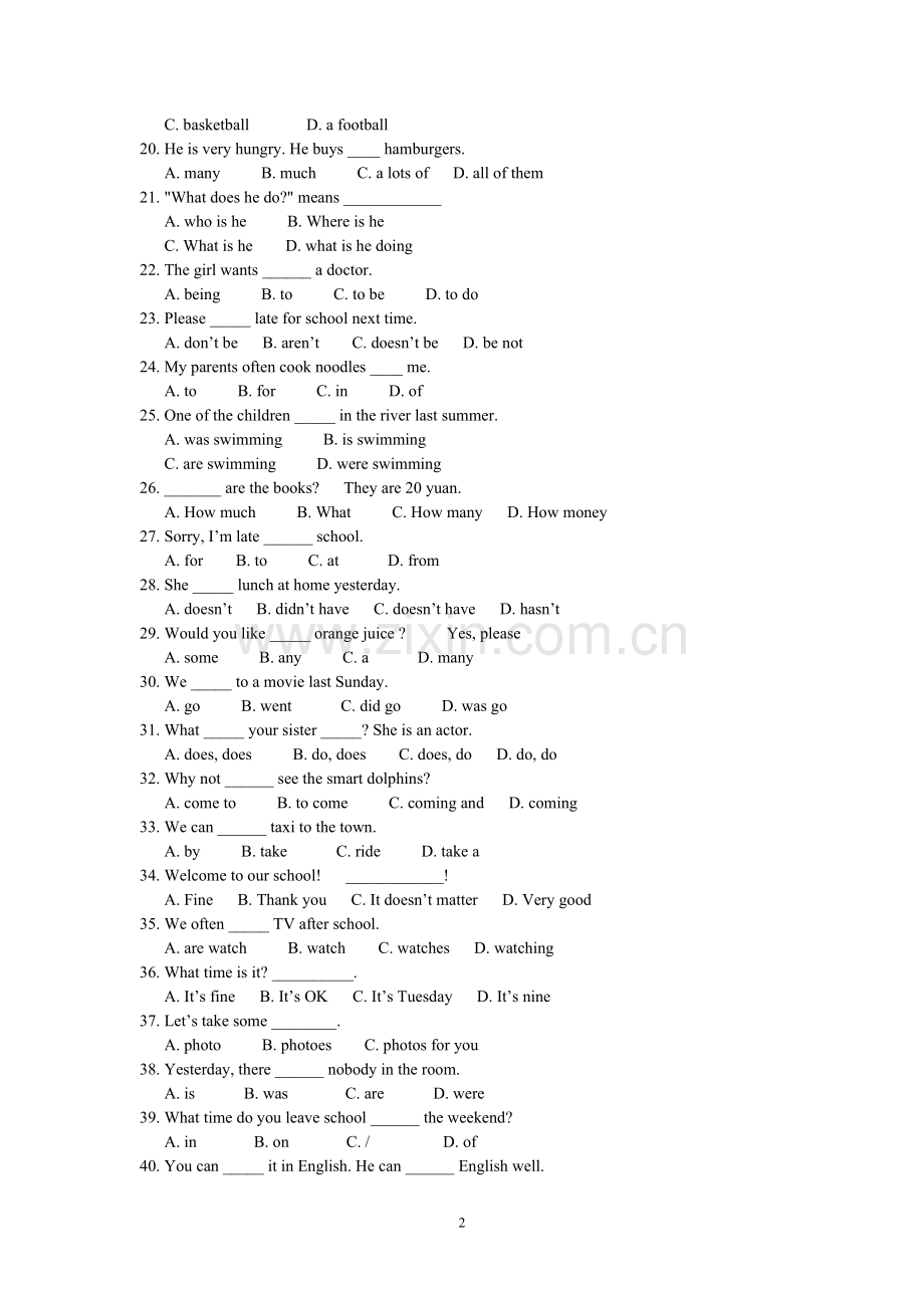 江苏牛津英语7B语法练习.doc_第2页