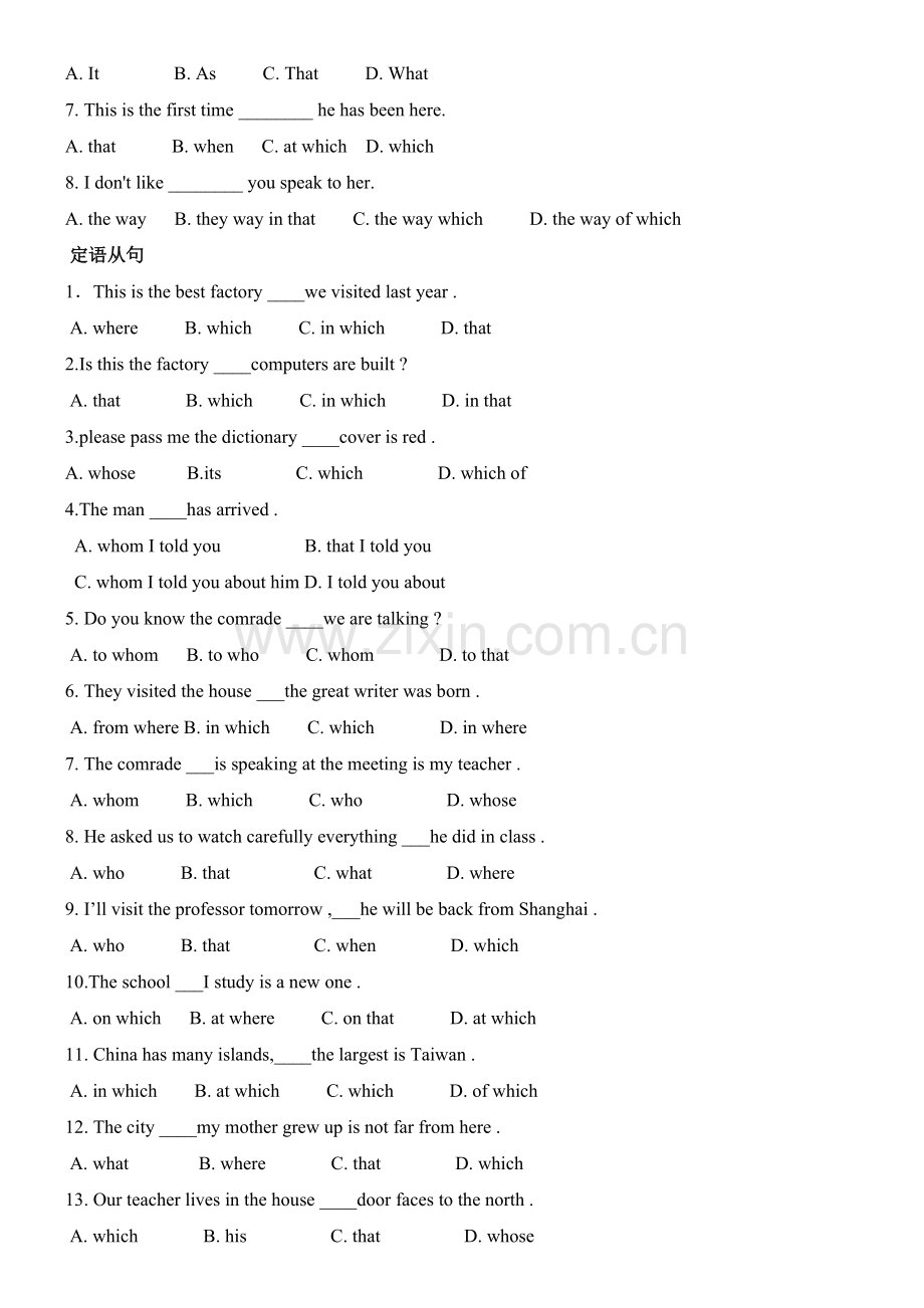 定语从句Exercises.doc_第2页
