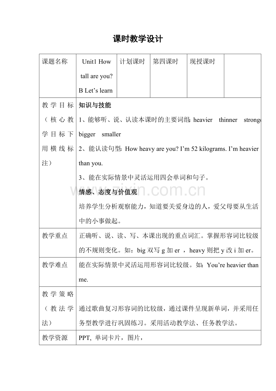 B let´s learn.doc_第1页