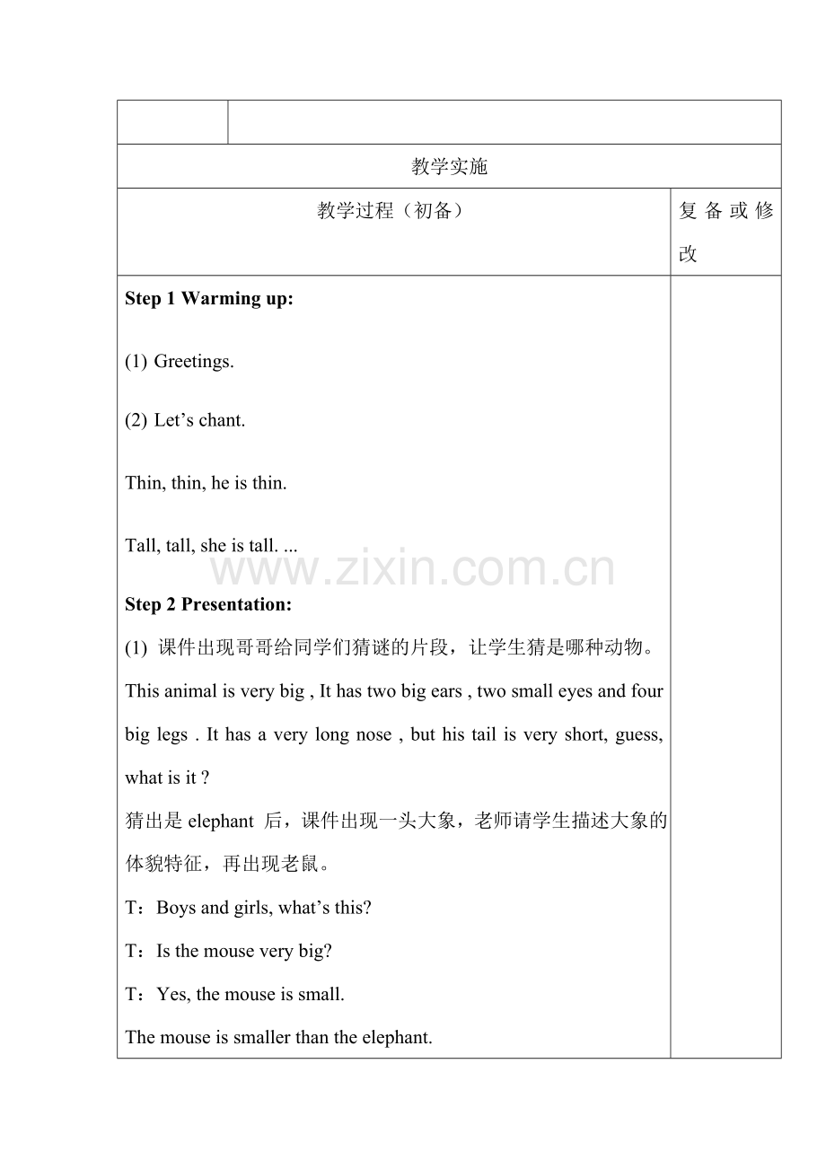 B let´s learn.doc_第2页