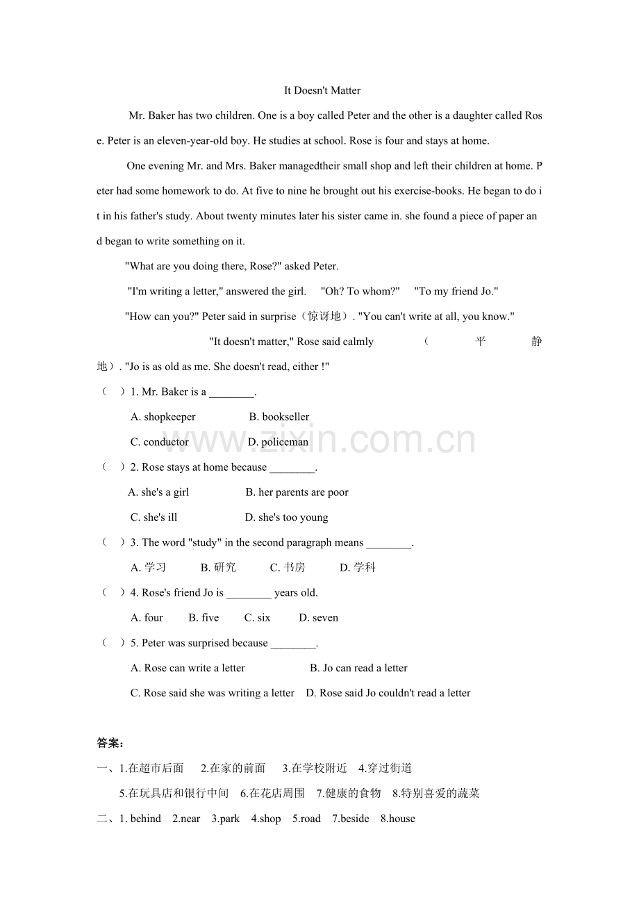 Unit-2-There-is-a-park-near-my-home-Lesson-8-同步练习3.doc_第2页