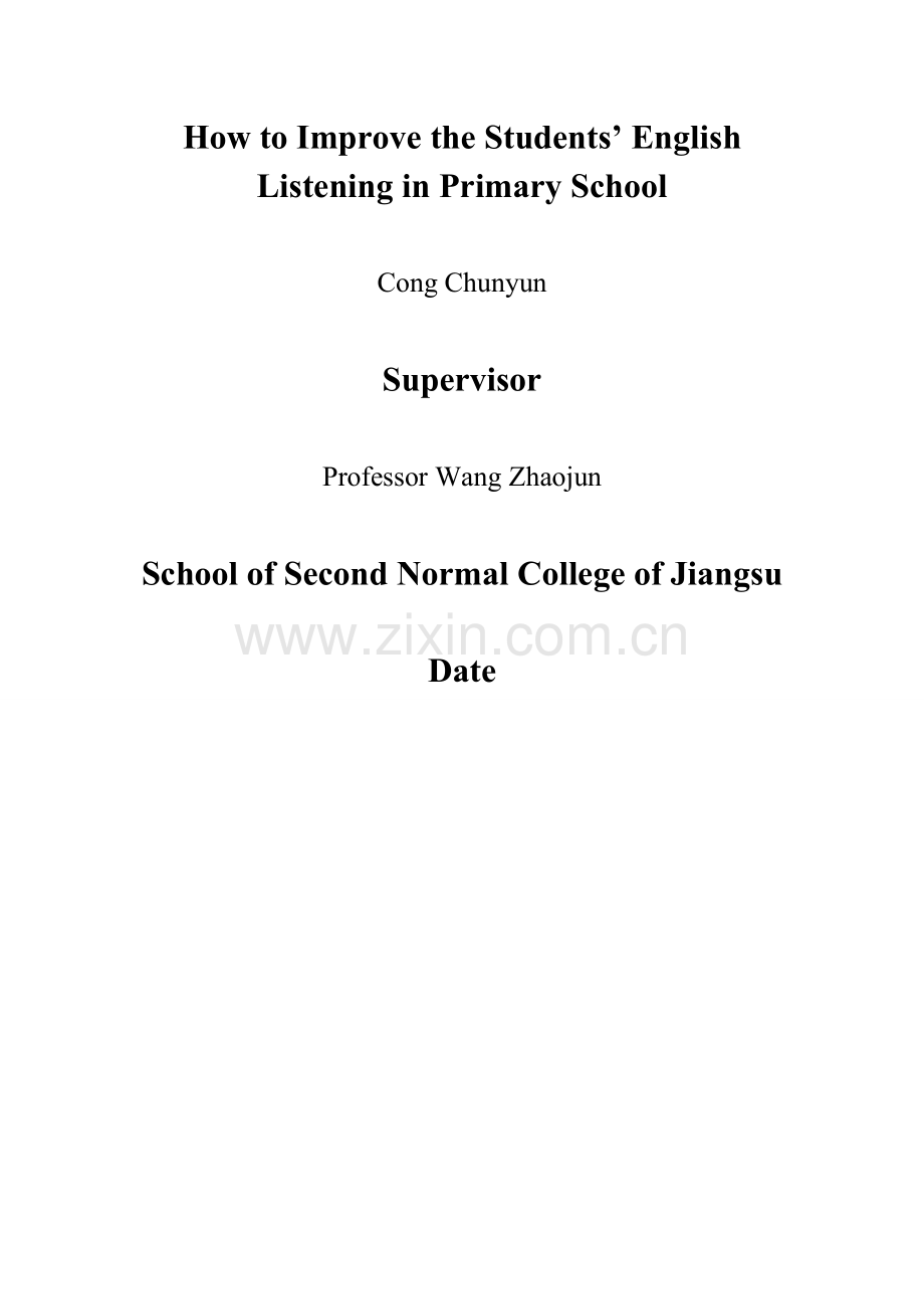 HowtoImprovetheStudents.doc_第1页