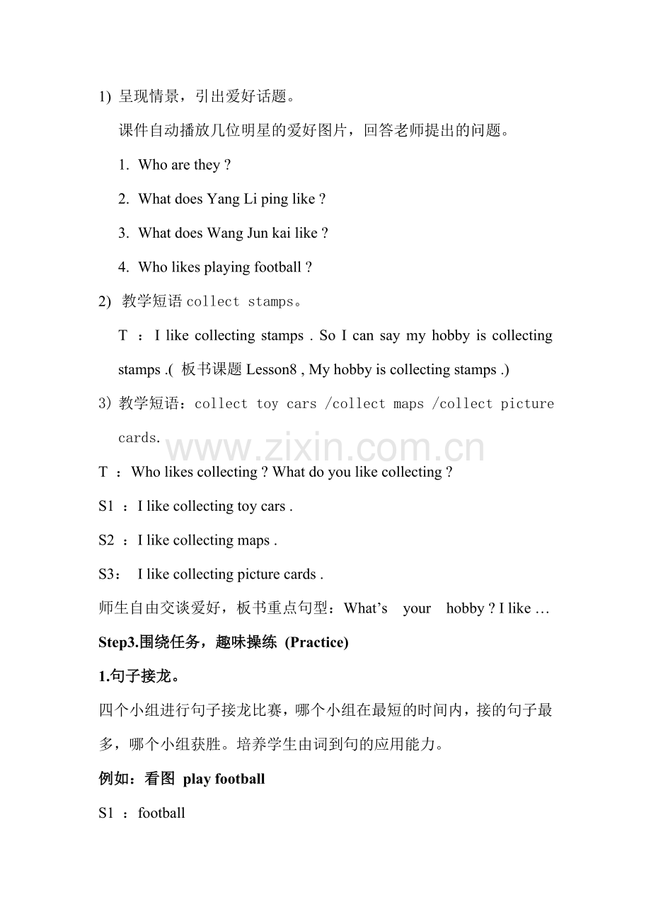Lesson8What's-your-hobby--教学设计.docx_第2页