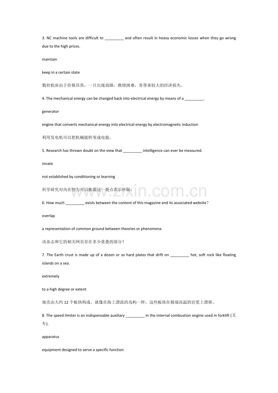 《学科英语》1、2、3、6、10单元答案.docx_第2页