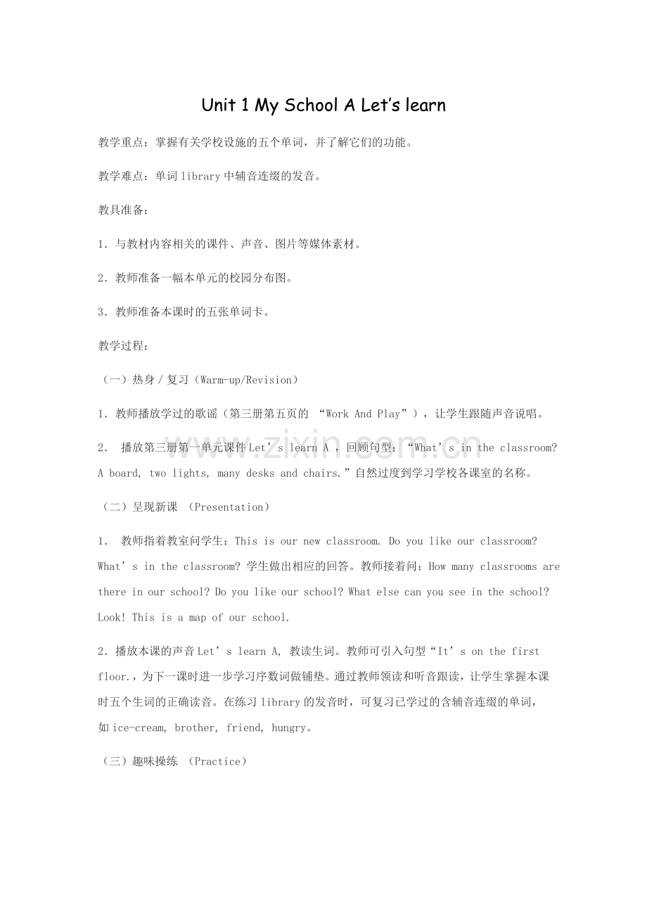 Unit--My-School-A-Let.doc_第1页