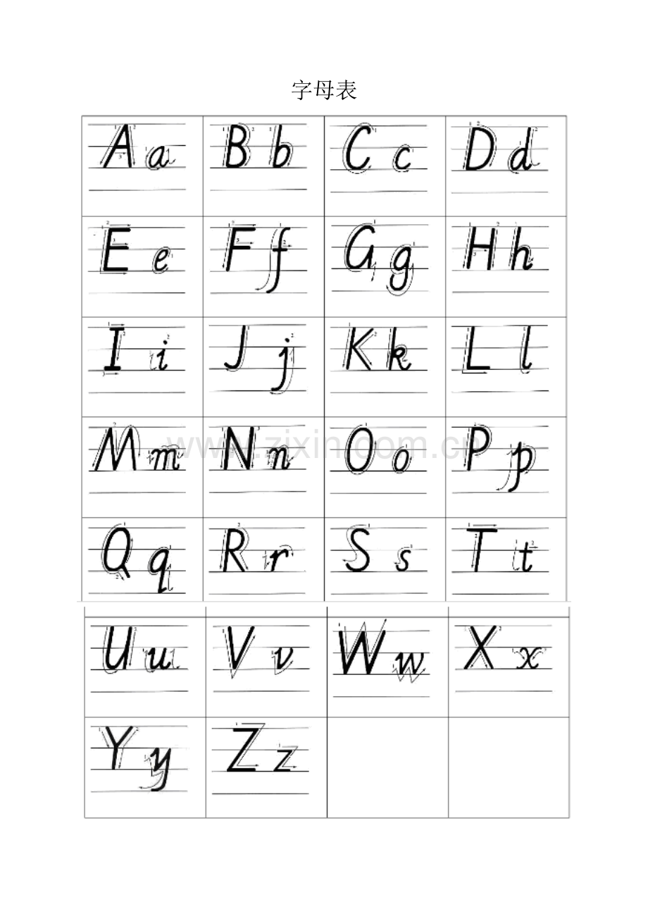 26个字母字帖.doc_第1页