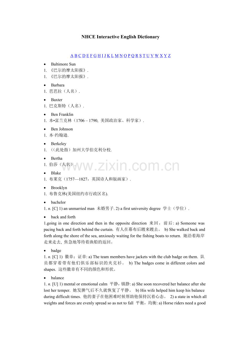 NHCE Interactive English Dictionary2.doc_第1页