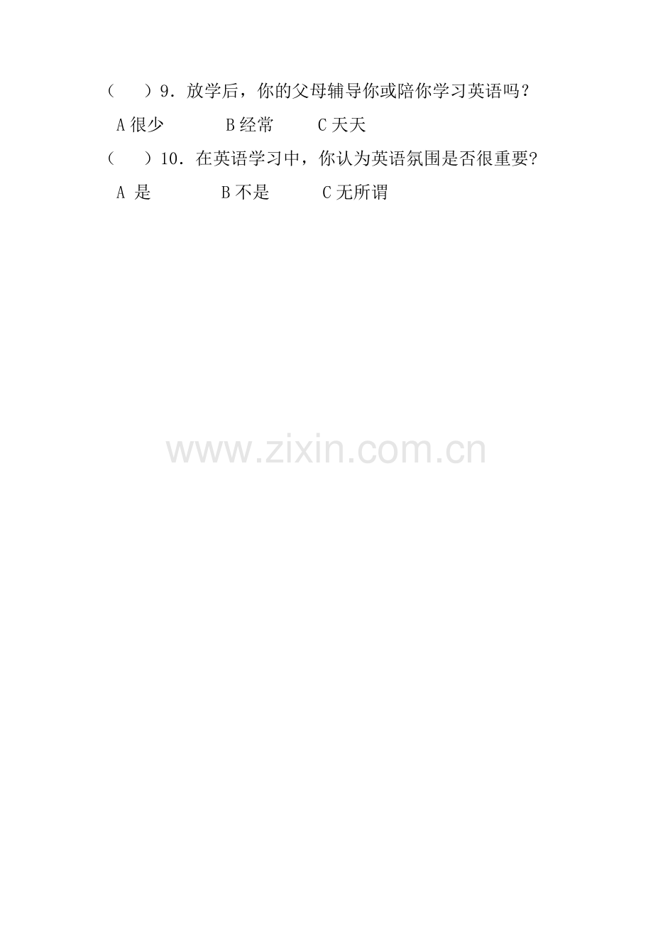 关于小学英语作业调查问卷.doc_第2页