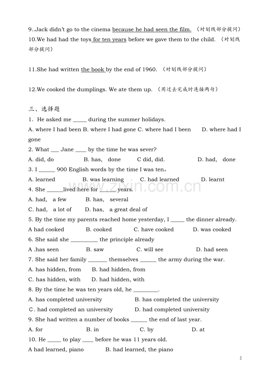 过去完成时练习题含答案.doc_第2页