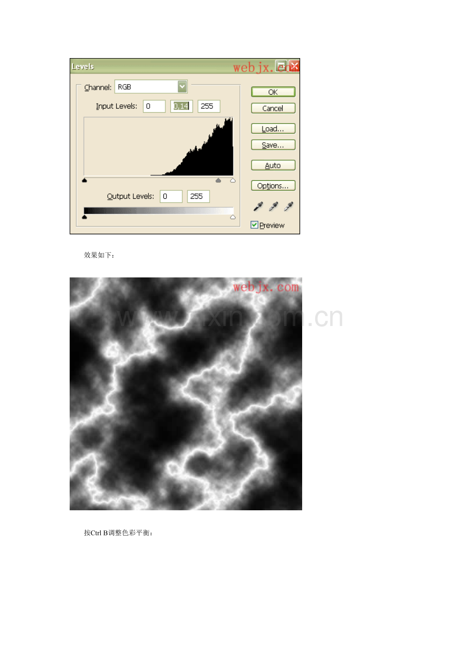 Photoshop 旋转扭曲艺术效果.doc_第2页